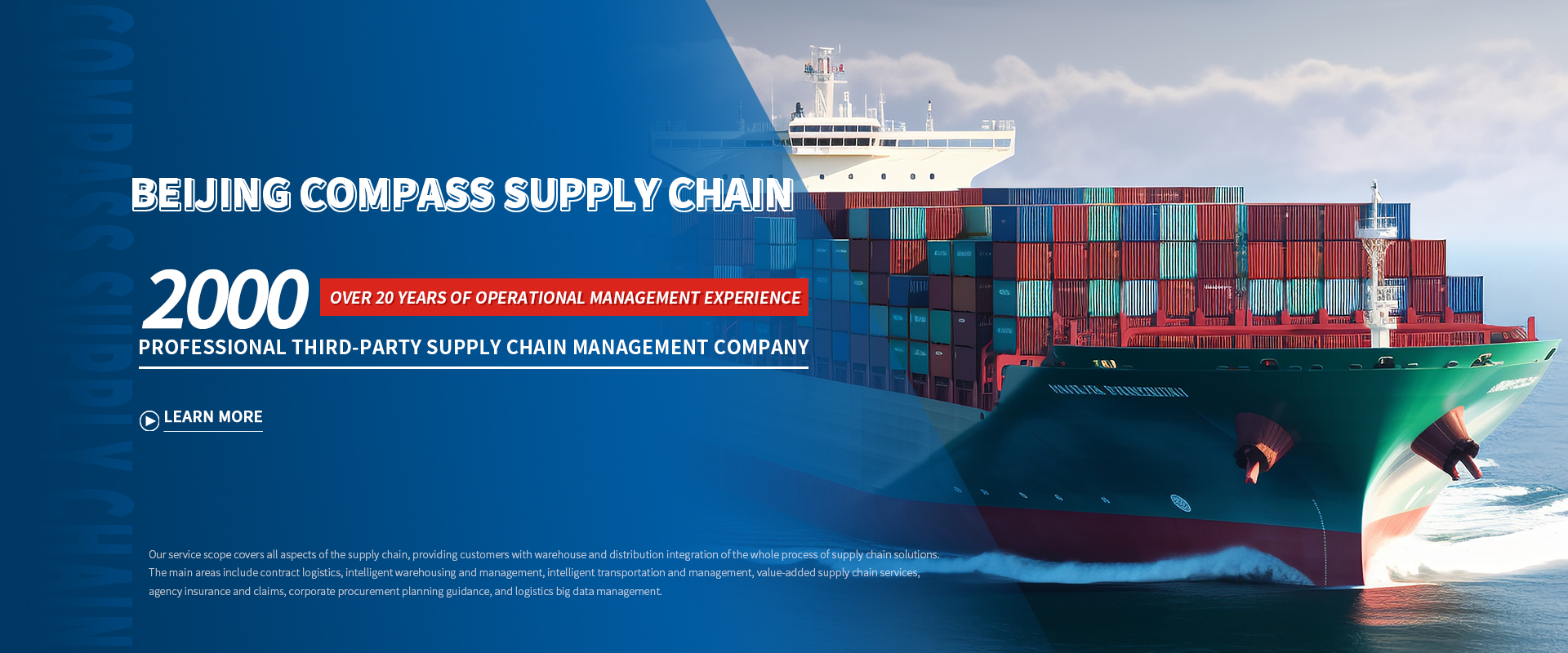 BeiJing Compass Supply Chain Management Co.Ltd